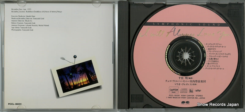 PCCL-00291 disc