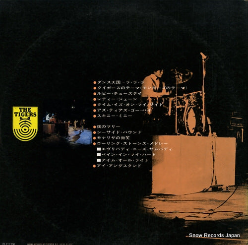 MR2247 back cover