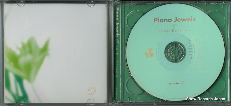 CRCI-20599 disc