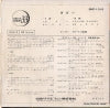 SKP-1016 back cover