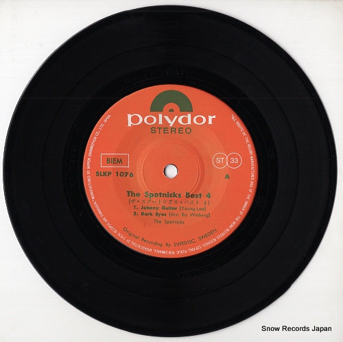 SLKP-1076 disc