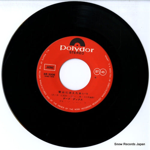 DR3008 disc