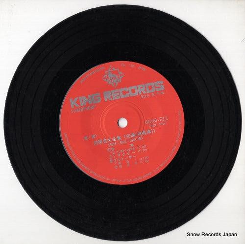 P00L-20103 disc