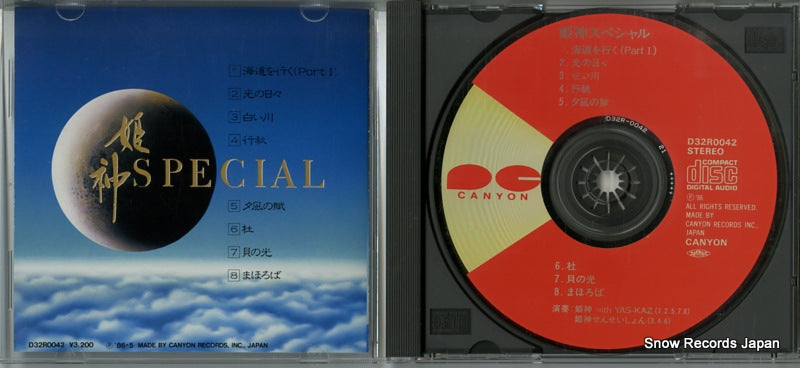 D32R0042 disc