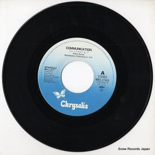 WWS-17443-A disc