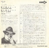 DS-144 back cover