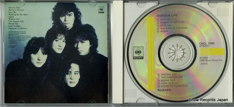 CSCL-1092 disc