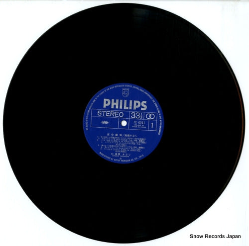 FX-6041 disc