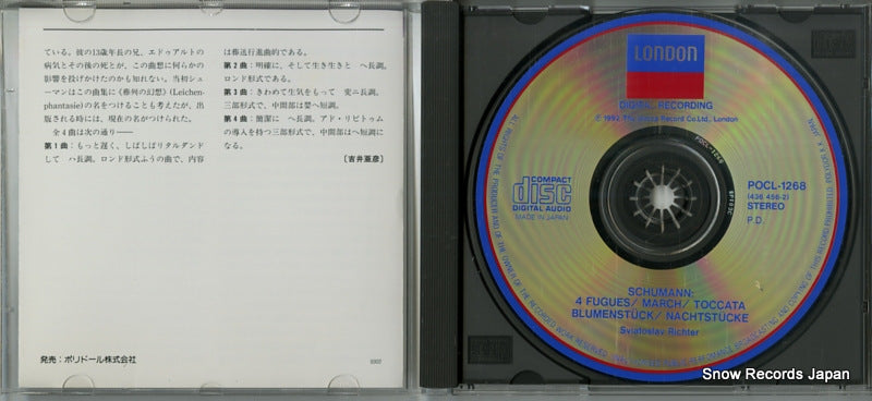 POCL-1268 disc