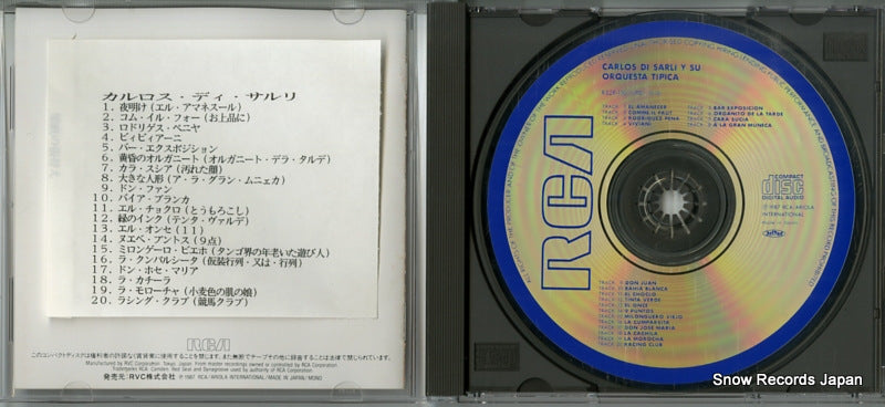 R32P-1102 disc