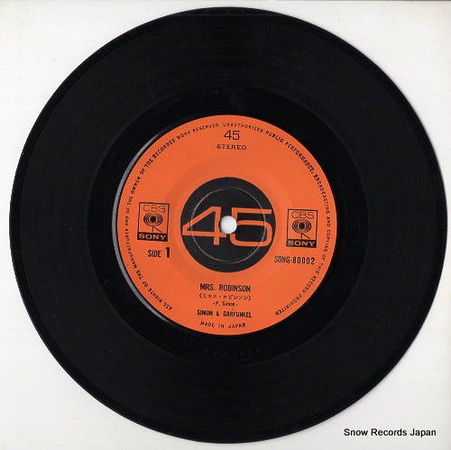 SONG80002 disc