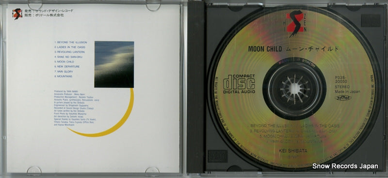 P33S-20050 disc