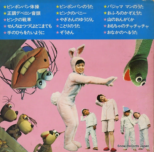 KKS-4054 back cover