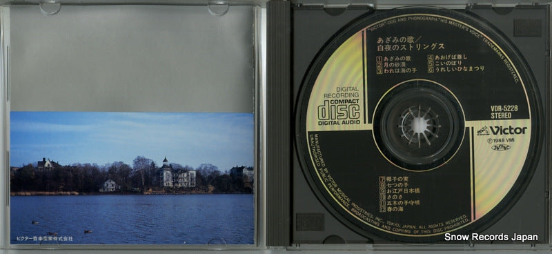 VDR-5228 disc