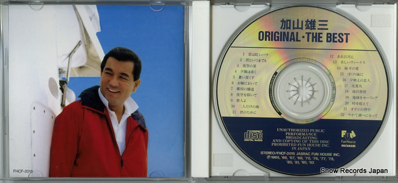 FHCF-2015 disc