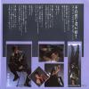 7DX1445 back cover