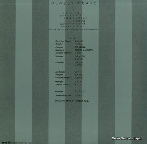 C28A0372 back cover