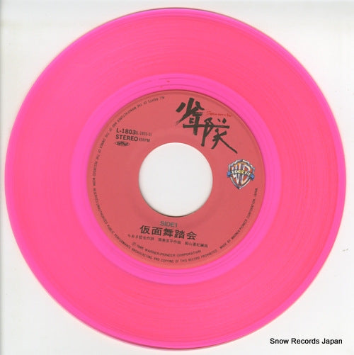 L-1803 disc
