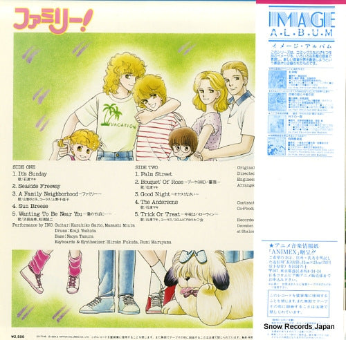 CX-7146 back cover