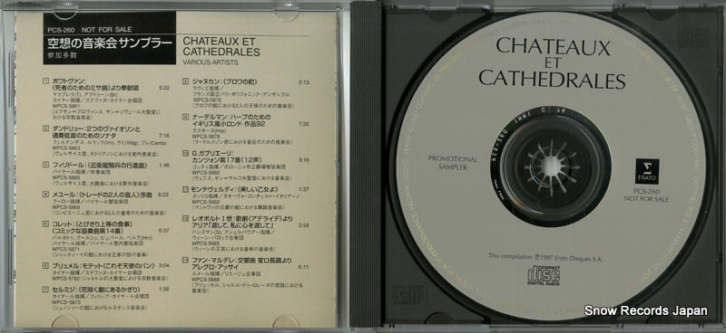PCS-260 disc