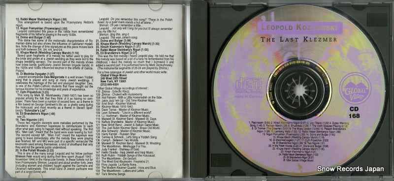 CD168 disc