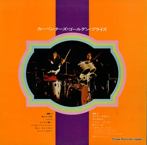 GP-206 back cover