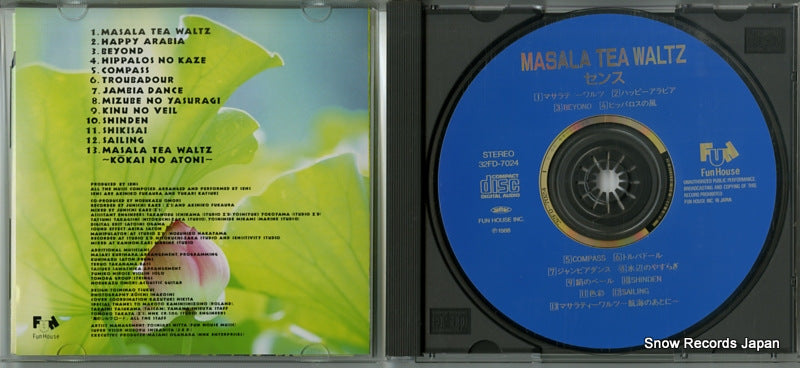 32FD-7024 disc