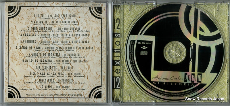 536372-2 disc
