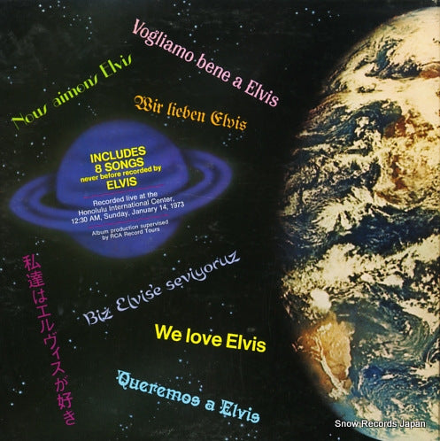 PRESLEY, ELVIS - aloha from hawaii via satellite - VPSX-6089 - Snow Records Japan