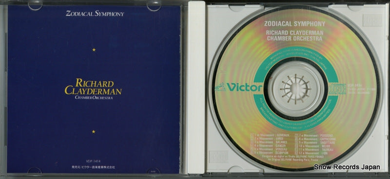 VDP-1414 disc