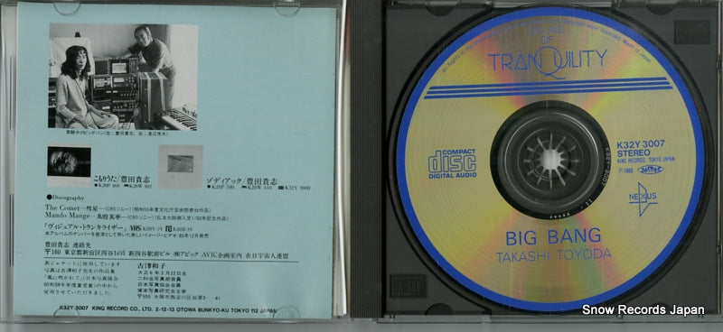 K32Y3007 disc