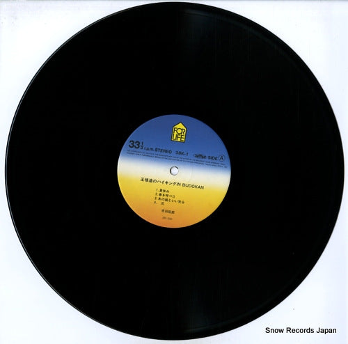 38K-1 disc