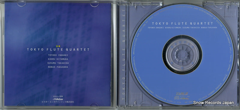 VICC-199 disc