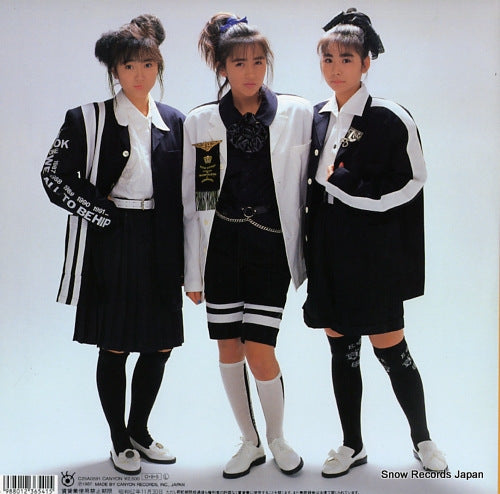 C25A0591 back cover