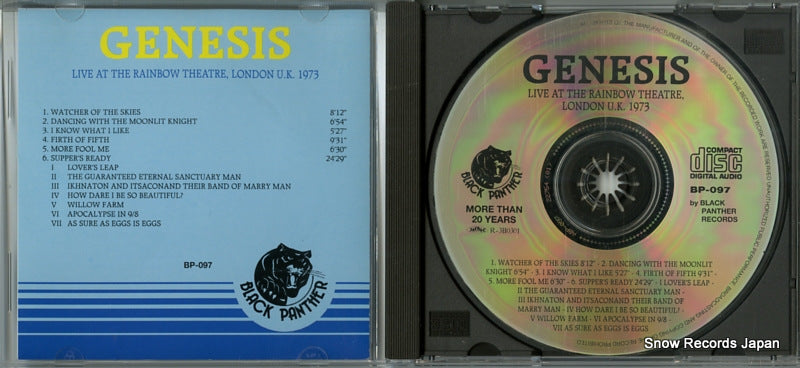 ABP-097 / BP-097 disc