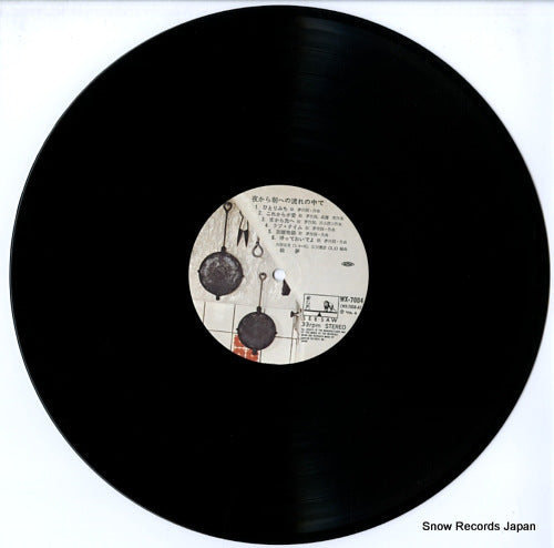 WX-7004 disc