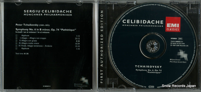 5565232 disc