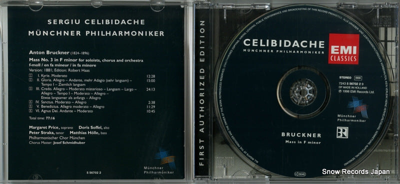 5567022 disc