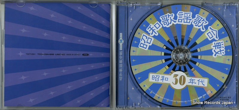TOCT-0261 disc