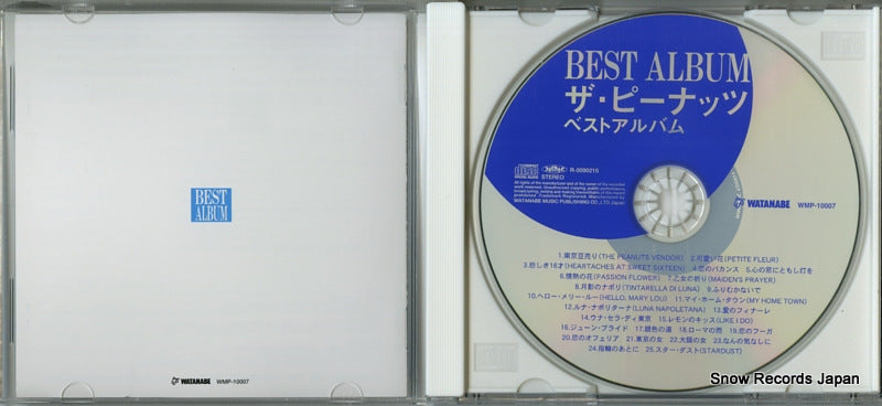 WMP-10007 disc