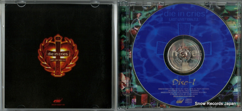 BVCR-9303 disc