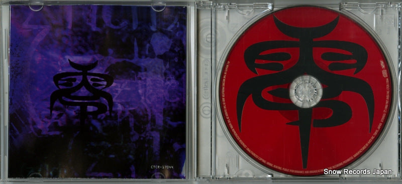 4945817170446,CTCR-17044,CTCR17044 disc