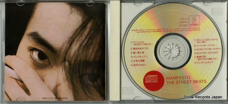 VICL-12 disc