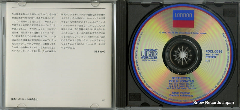 POCL-3393 disc