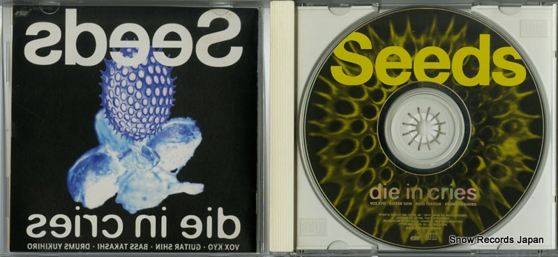 BVCR-703 disc