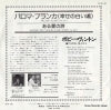 YK-820-AB back cover