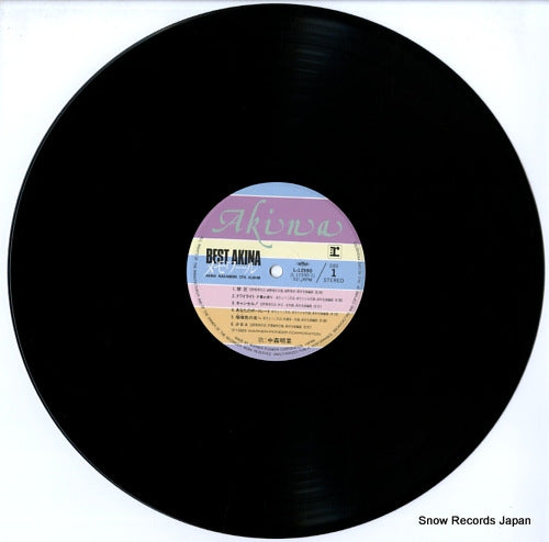 L-12590 disc