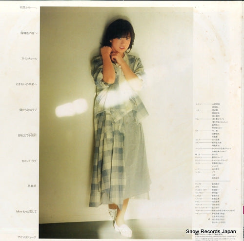 L-12570 back cover