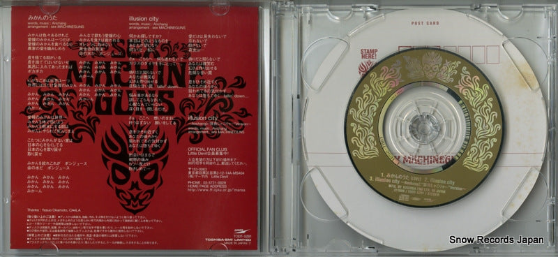 TODT-5291 disc