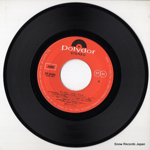 DR6088 disc